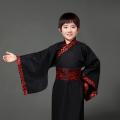 7C20 ش硪 չҳ شط 蹽  ᶺᴧ Hanfu Balck RedBelt