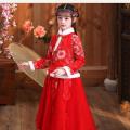 7C93 ش˭ԧ شչҳ شط شɨչ 蹽 Ҿ§ ᴧᢹ Hanfu Shanghai Chinese Costume