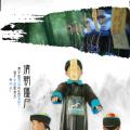 7C112 ش ըչ §  աͧ աѴҡѴͺ jiangshi China Ghost Costumes