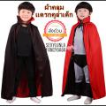 7C126 ش Ҥ 硤 á ᴧ Red and Black The Witch or Dracula Cloak Costumes