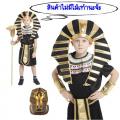 7C291 ش ش Ի ա ҪԻ Children Pharaoh Egypt Prince Costume