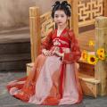 7C11 ش˭ԧ شչҳ شɨչ 蹽 ѹ شѹ Hanfu Hanbok China Korea Costume