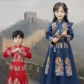 7C388 ش شչҳ شط ش蹽 ش˧ǹ شҪǧ Children Hanfu Costumes