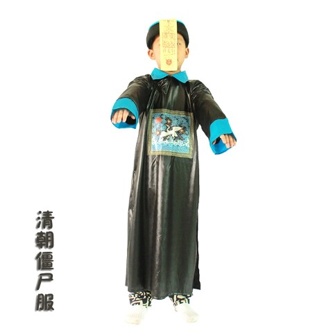 ٻҾ2 ͧԹ : 7C112 ش ըչ §  աͧ աѴҡѴͺ jiangshi China Ghost Costumes