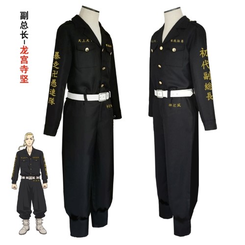 ٻҾ2 ͧԹ : 7C241.2 ش ह हԹ ѹ ѹ Draken Ken Ryuguji Tokyo Manji Gang Uniform Tokyo Revengers