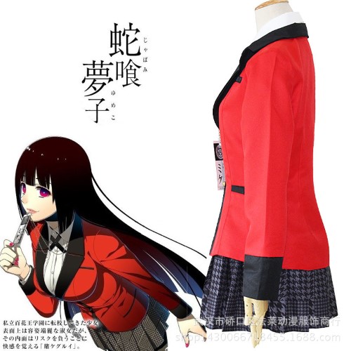 ٻҾ2 ͧԹ : 7C276 Һ  ⤵¹ç¹ѹ Jabami Yumeko Kakegurui Costume