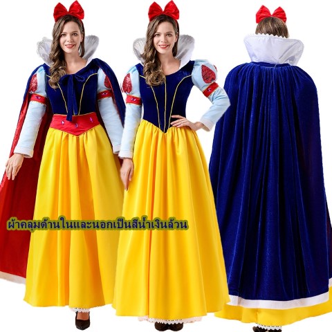 ٻҾ2 ͧԹ : ++++ش˭ԧǷѧ snowwhite ش˭ԧʹ شǷ