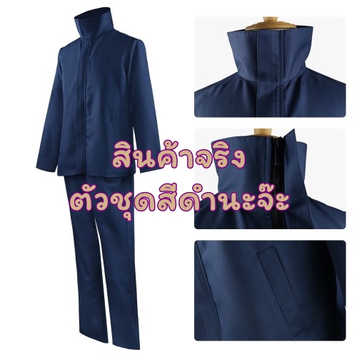 ٻҾ3 ͧԹ : 7C220   Ƿ켹֡ Gojo Satoru Jujutsu Kaisen Costume