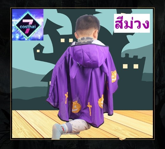 ٻҾ3 ͧԹ : 7C224.3 ش شչ ҤҨ Ҥ ǧ Purple Devil Cloak Costume