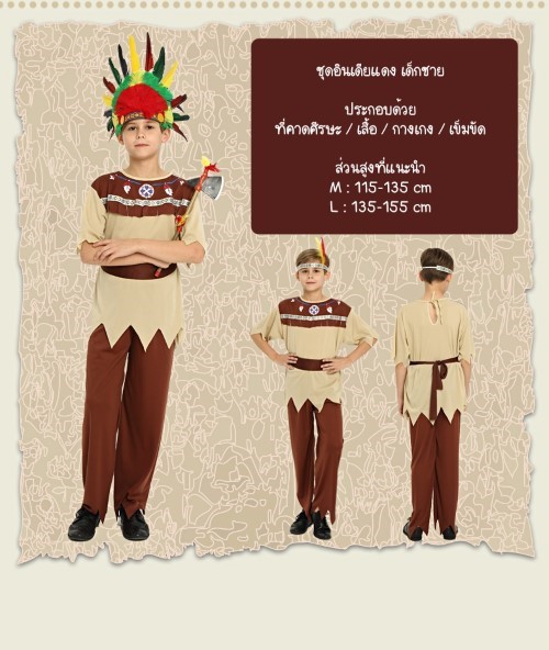 ٻҾ3 ͧԹ : 7C231.1 ش硪 شԹ¹ᴧ شԹᴧ ش شԹᴧ ش ش Children Red Indian Costume