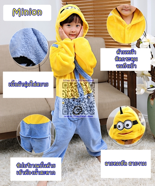 ٻҾ4 ͧԹ : 7C52 ش شʤ͵ ش͹Ό Թ¹ Mascot Minions Costumes