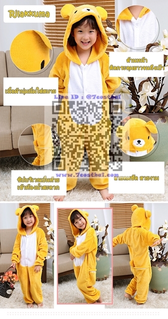 ٻҾ4 ͧԹ : 7C55 ش شʤ͵ ش͹Ό Ф Mascot Rilakkuma Bear Costumes