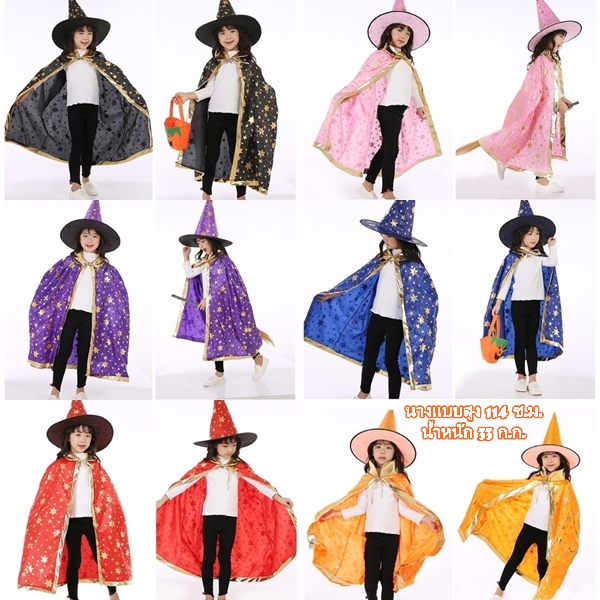 ٻҾ4 ͧԹ : ش شչ ش Ҥǡ ´Ƿͧ GoldStar The Witch Halloween 7C102 - 7C107 , 7C198