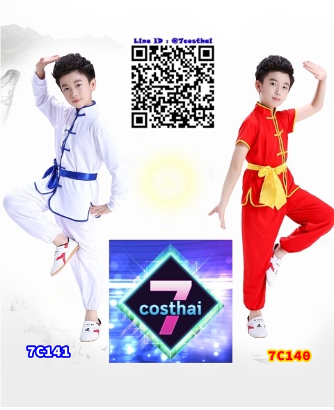 ٻҾ4 ͧԹ : 7C141 ش شѧ شԹ բǼҤҴԹ شչ White BlueBelt Kungfu or Shaolin Costumes