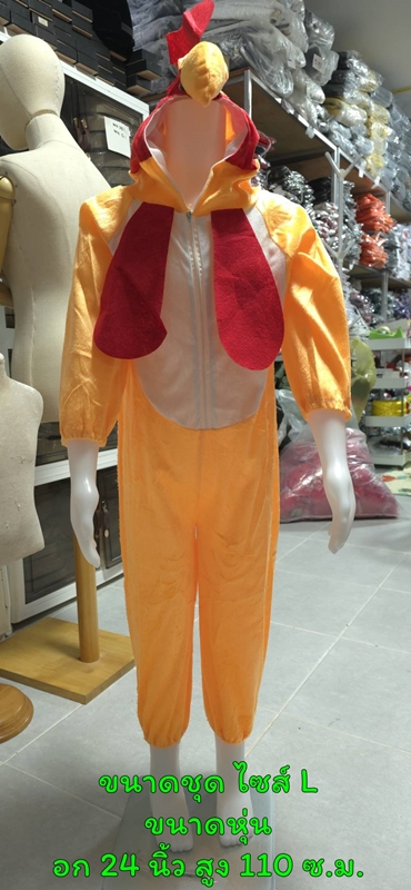 ٻҾ4 ͧԹ : 7C217 ش شʤ͵ شΌ  誹 Mascot Chicken Rooster Costumes