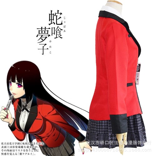 ٻҾ4 ͧԹ : 7C276 Һ  ⤵¹ç¹ѹ Jabami Yumeko Kakegurui Costume