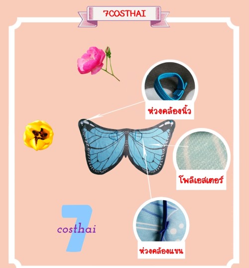 รูปภาพที่#4 ของสินค้า : 7C281.4 ชุดเด็ก ปีกผีเสื้อสีชมพูเข้มขอบดำ Children Pink Butterfly Bug Costume รูปภาพที่4 ของสินค้า : 7C281.4 ชุดเด็ก ปีกผีเสื้อสีชมพูเข้มขอบดำ Children Pink Butterfly Bug Costume