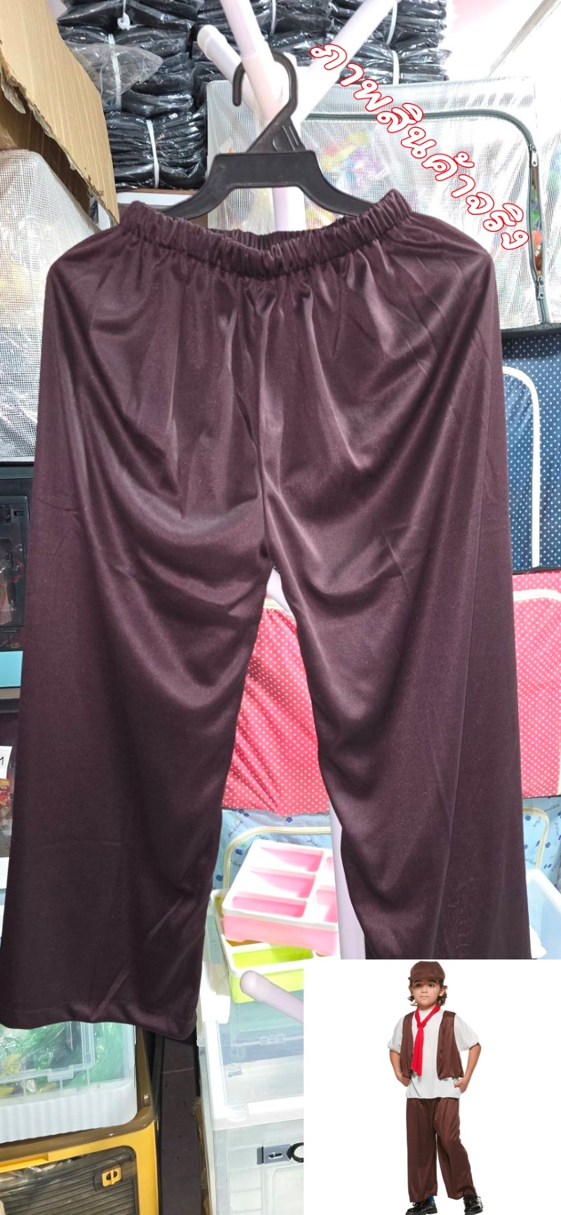 ٻҾ4 ͧԹ : 7C347 ش شѡ ش˹ѧ; شѧ شؤԡ شû Children Newsboy Retro European Costumes
