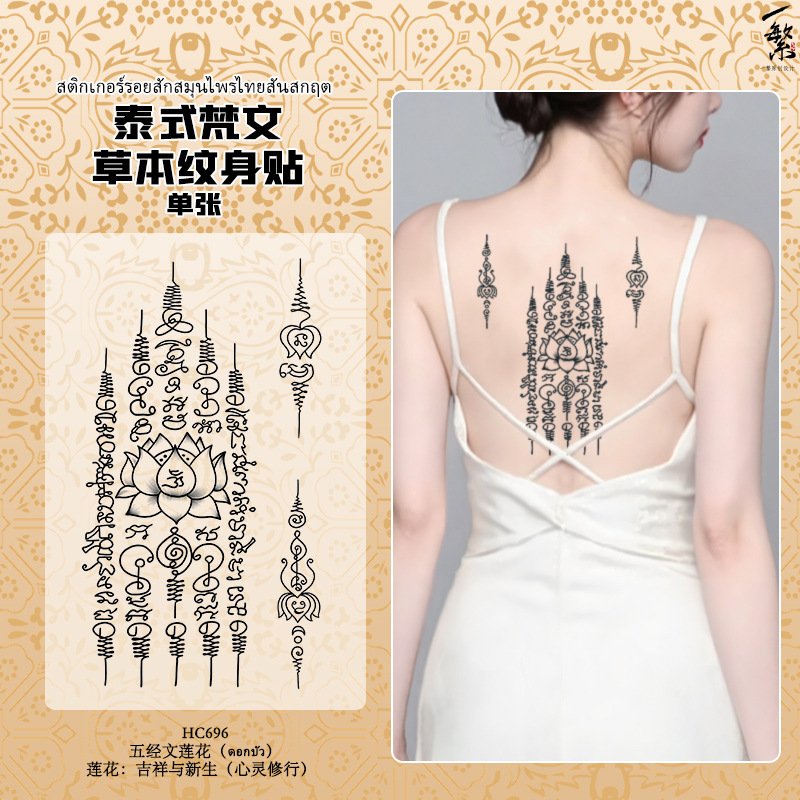 �ٻ�Ҿ���4 �ͧ�Թ��� : ++�������++��������͡2��� ᷷�� Tattoo ����ѡ��� ����ѡ�ѹ��