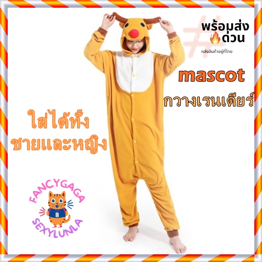 ٻҾ5 ͧԹ : ++++شʤ͵ҧù شҧù Raindeer شʵ شҧʵ شù