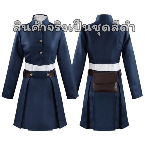 ٻҾ5 ͧԹ : 7C274 ءԫҤ ⹺ Ƿ켹֡ Kugisaki Nobara Jujutsu Kaisen Costume