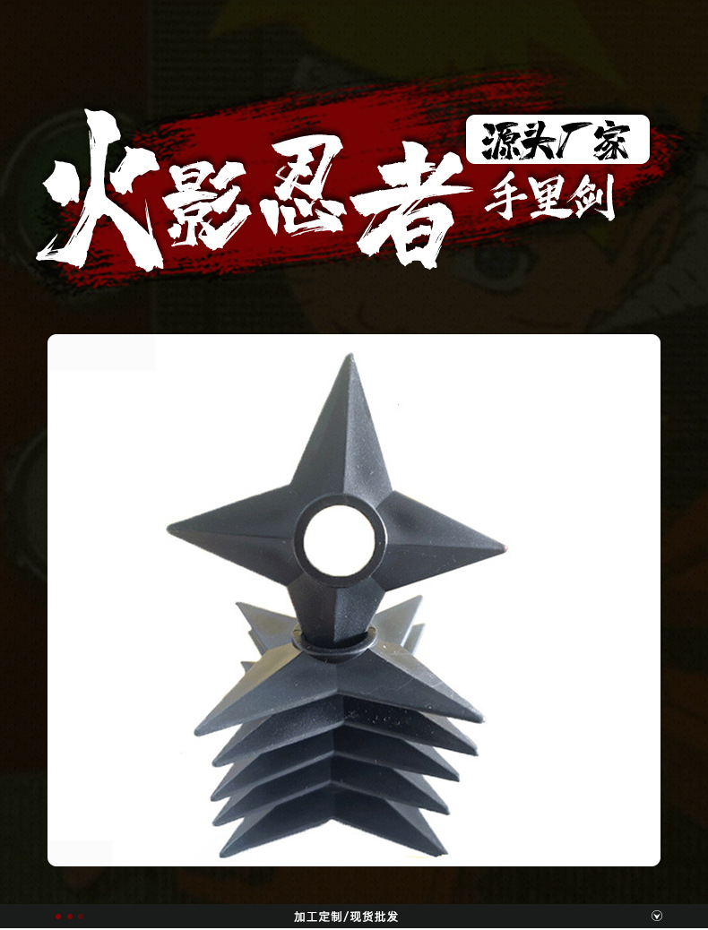 ٻҾ5 ͧԹ : 7C213.3 ǡШ ह  Shuriken Ninja Naruto Costume