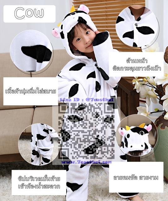ٻҾ6 ͧԹ : 7C67 ش شʤ͵ ش͹Ό  Mascot Cow Costumes