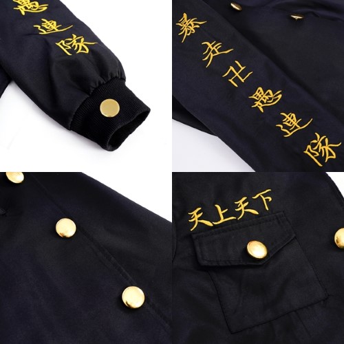 ٻҾ6 ͧԹ : 7C255 ش ش ͤ  ѹ ѹ Children Mikey Manjiro Sano Tokyo Manji Gang Uniform Tokyo Revengers