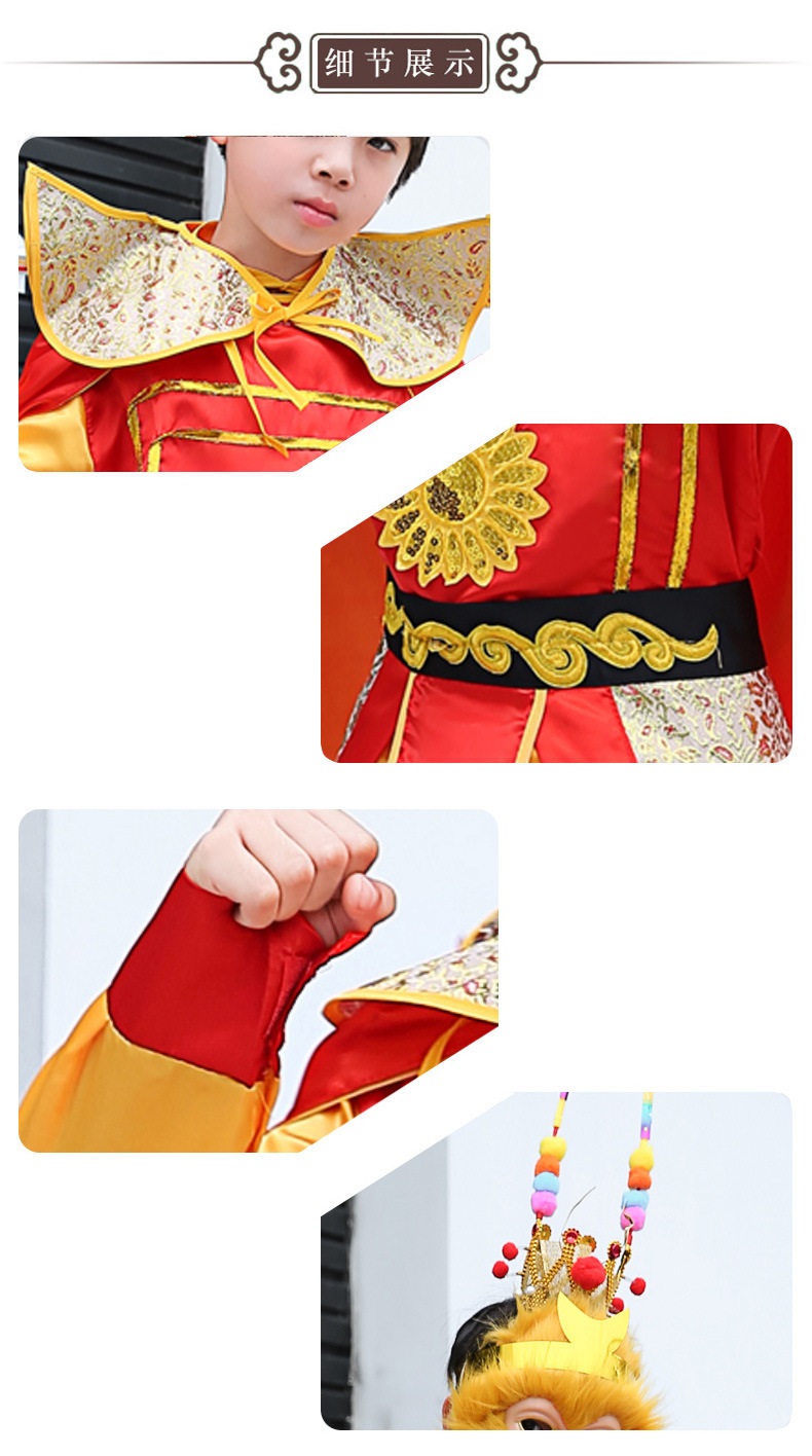 ٻҾ6 ͧԹ : 7C383 ش شҪҹ ش ش˧ͤ ش شҪ The Monkey King Costume